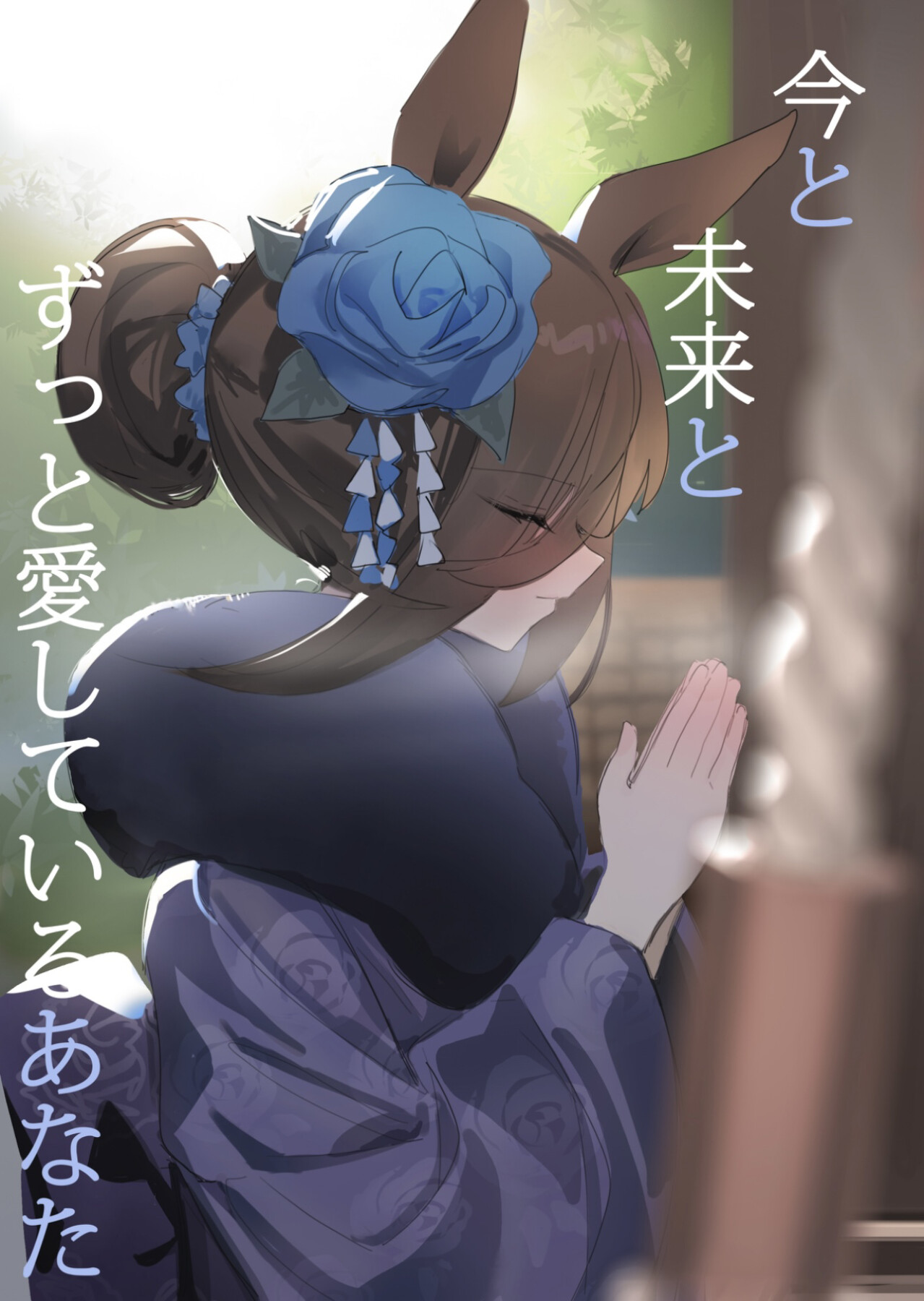 Hentai Manga Comic-Everlasting Love to You, My Dearest-Read-1